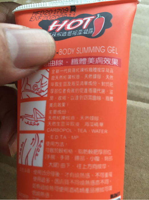 Natural Red Pepper Slimming Gel for Beautiful Curves and Skin