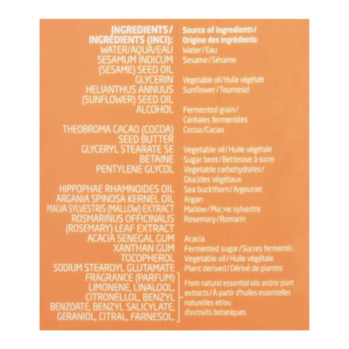 Weleda - Body Lotion Hydrat Sea Bk - 1 Each-6.8 Fz.