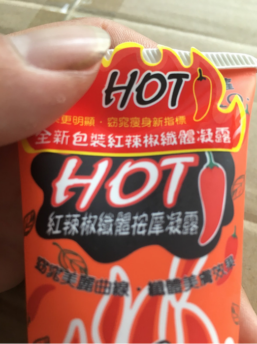 Natural Red Pepper Slimming Gel for Beautiful Curves and Skin